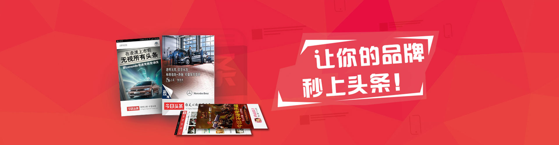 金林竞价代运营