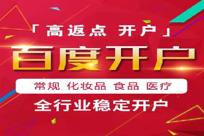 搜索引擎广告中的关键词竞价排名：如何做到精准投放