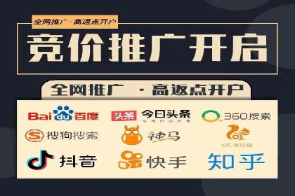 百度推广代理的创意广告制作与投放全流程